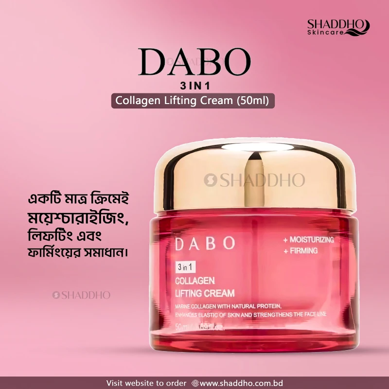 Dabo 3 in 1 Collagen Lifting Cream 50ml